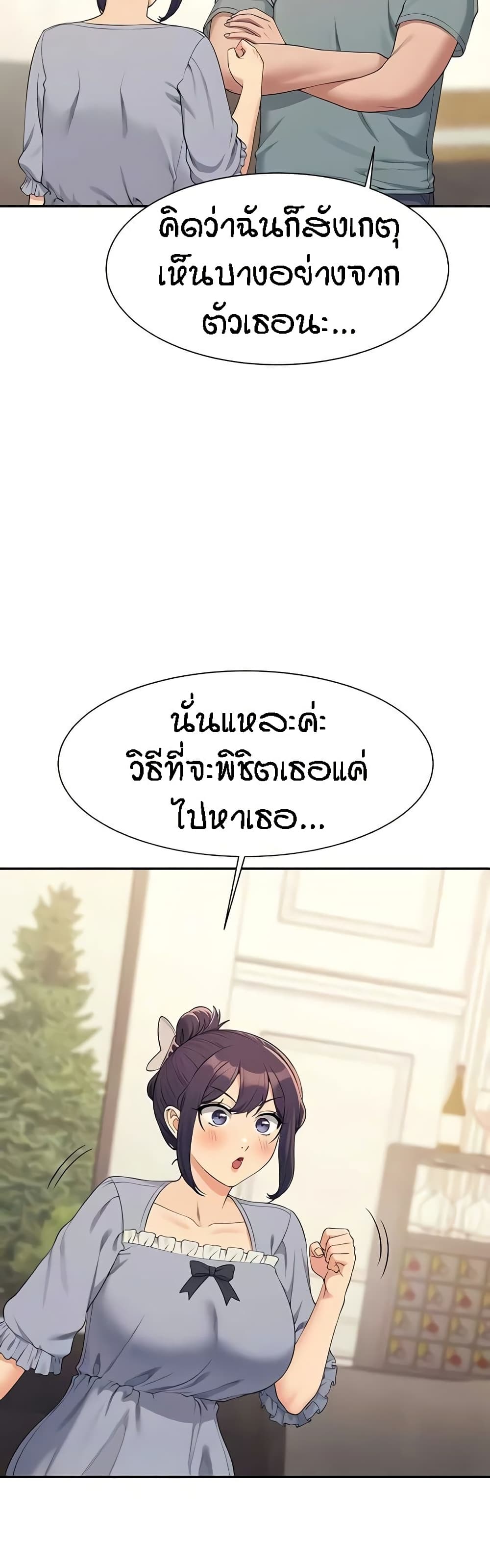 หน้า 30