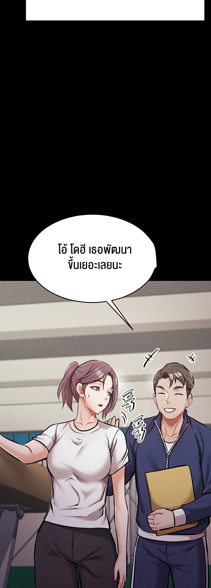 หน้า 31