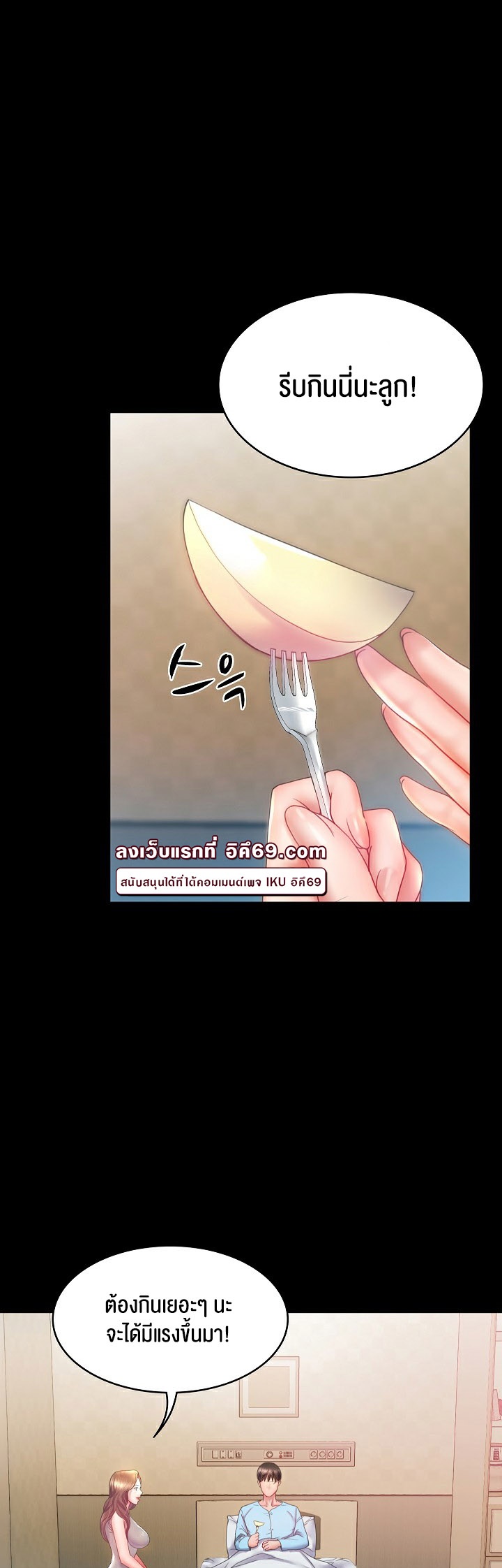หน้า 35