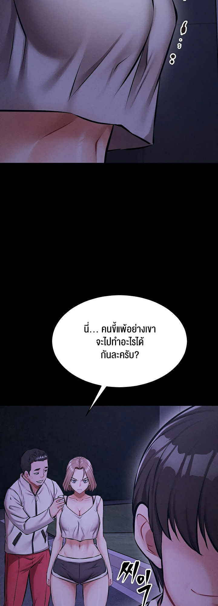 หน้า 35