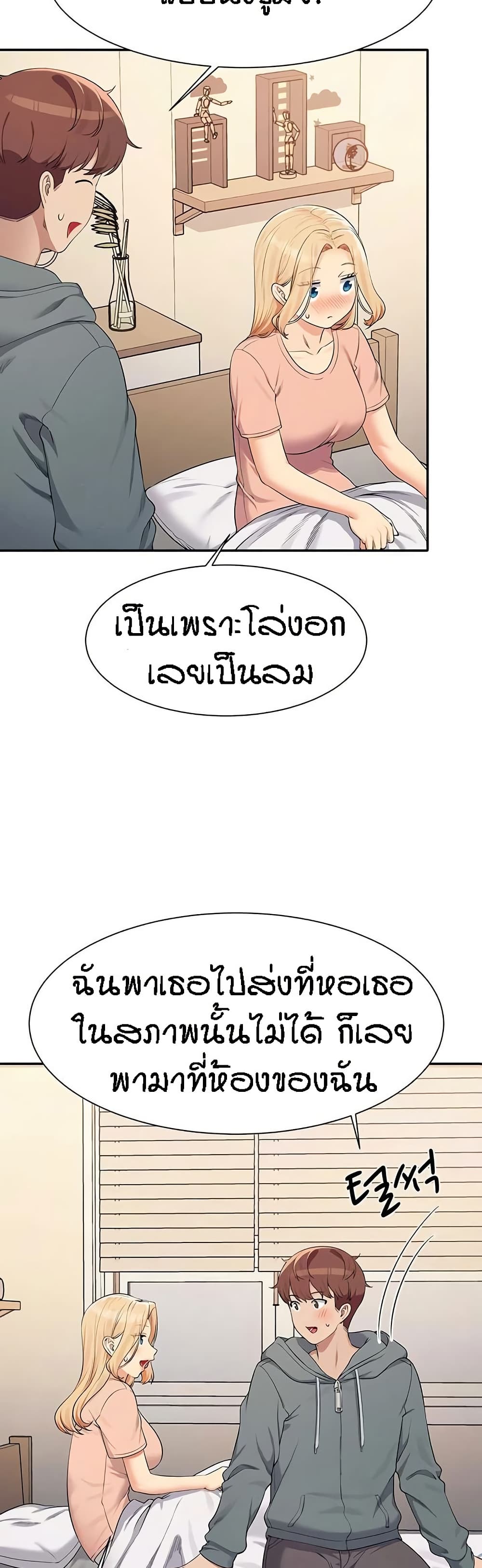 หน้า 37