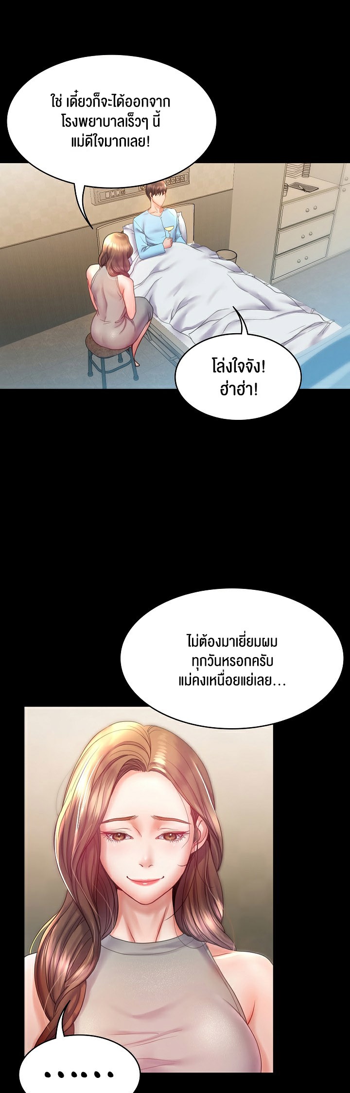 หน้า 37
