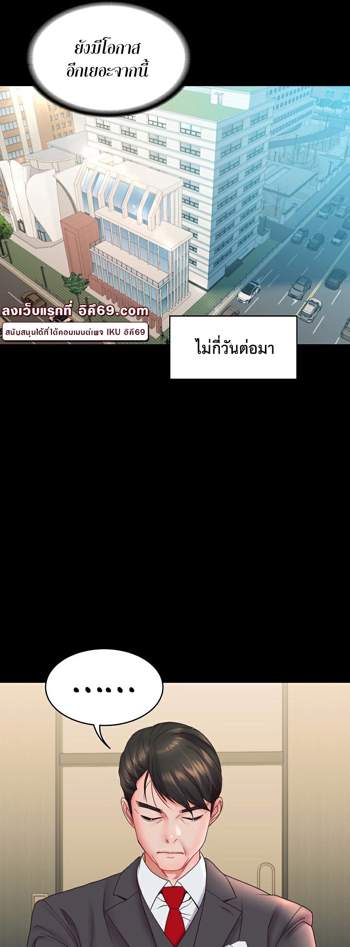 หน้า 38