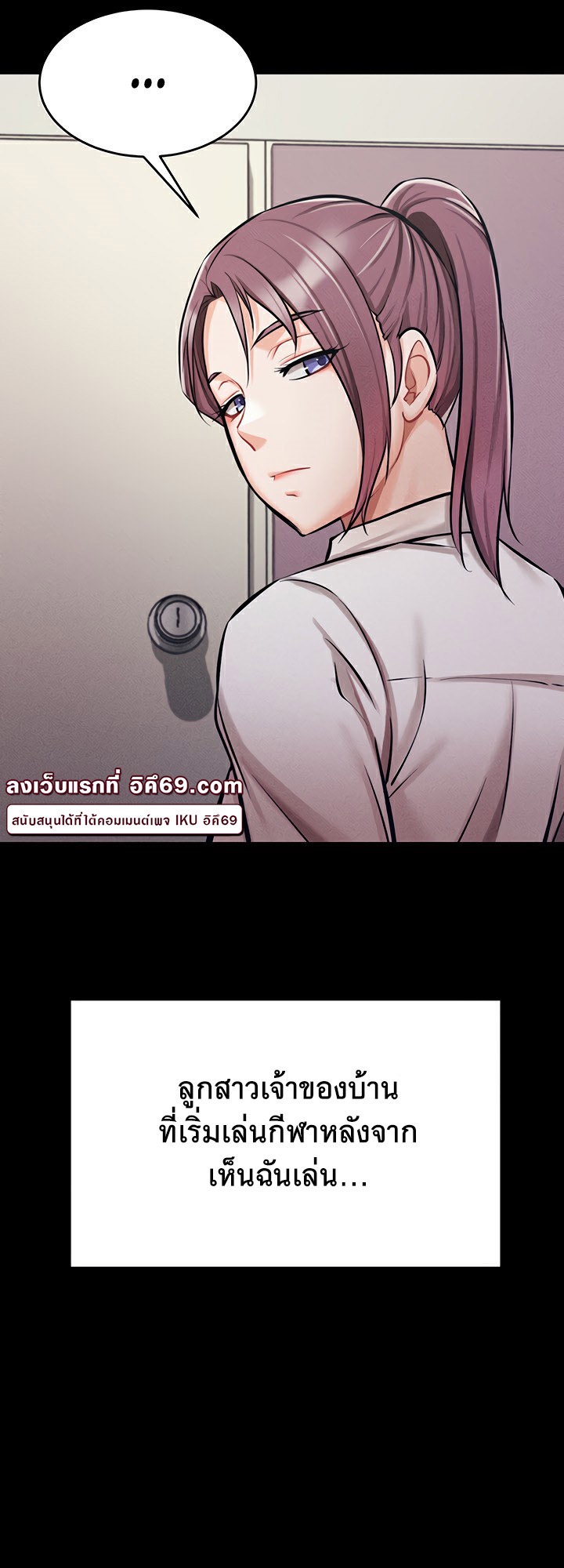 หน้า 38