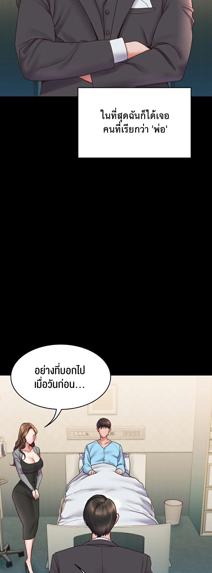 หน้า 39