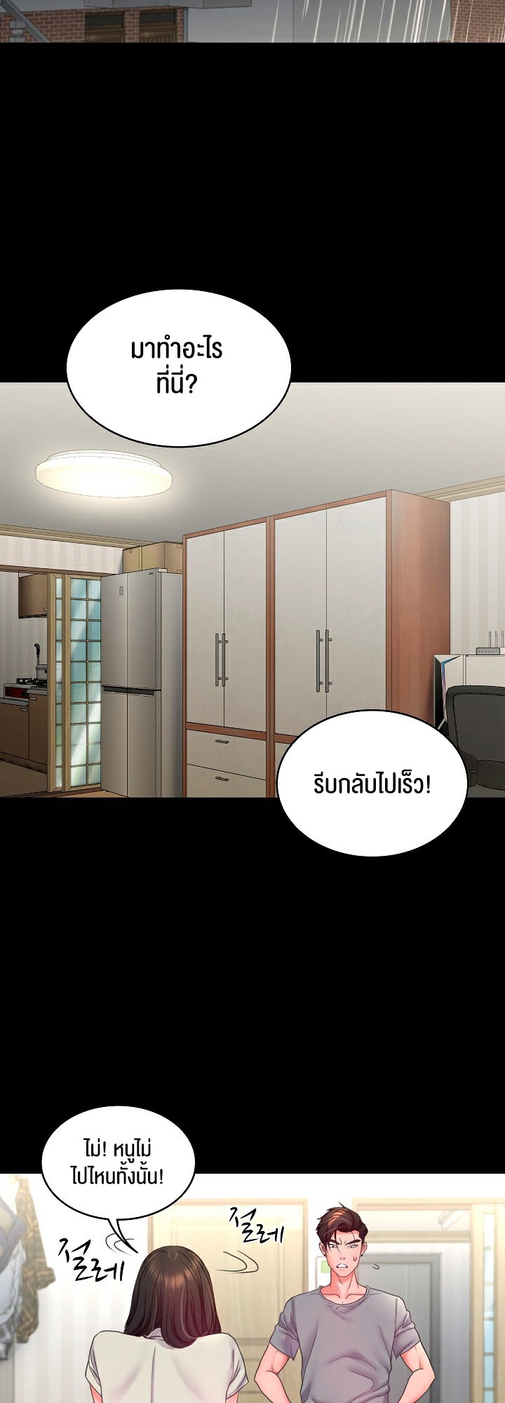 หน้า 40