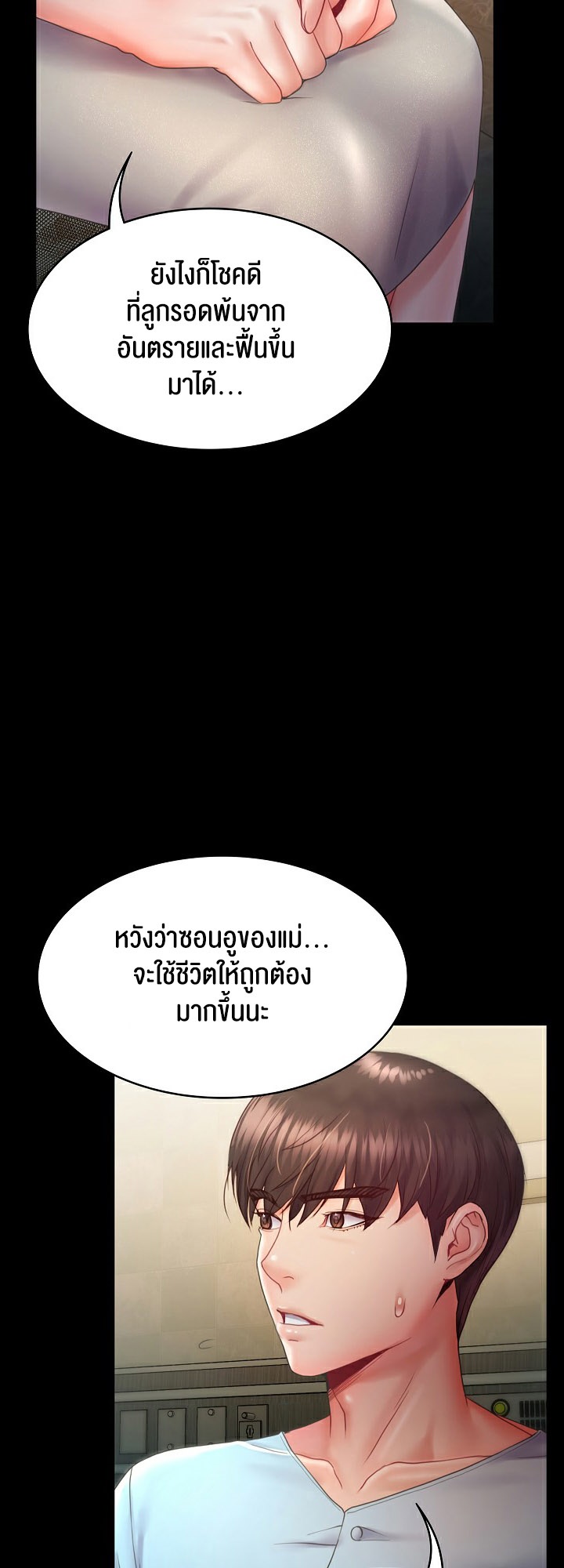 หน้า 40