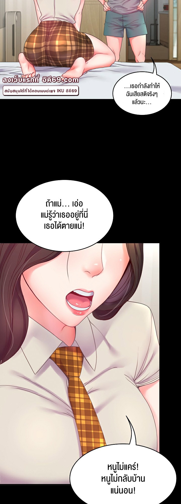 หน้า 41