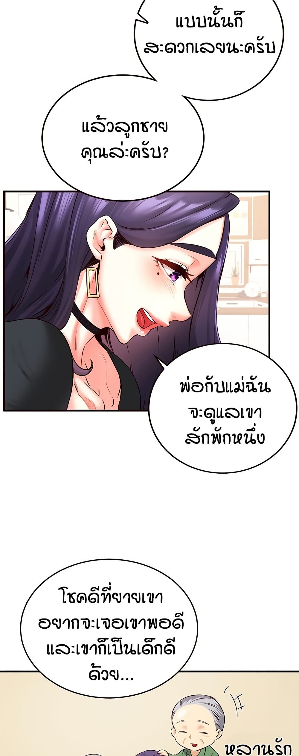 หน้า 42