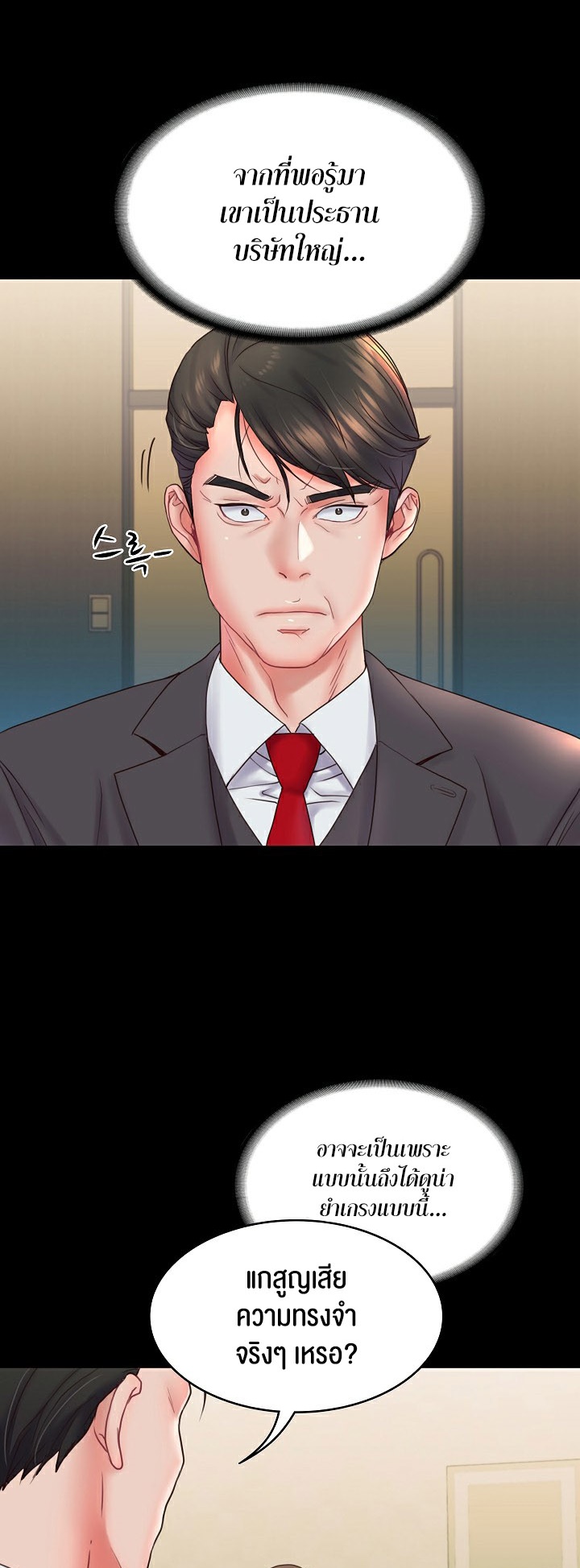 หน้า 42
