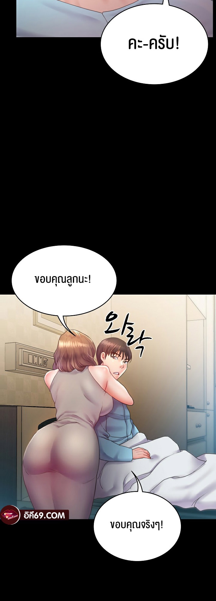 หน้า 44