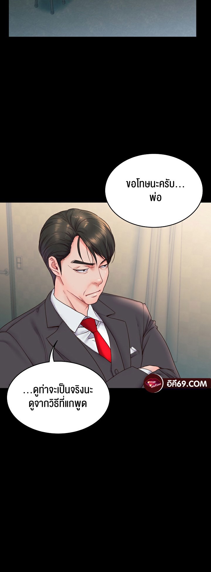 หน้า 44