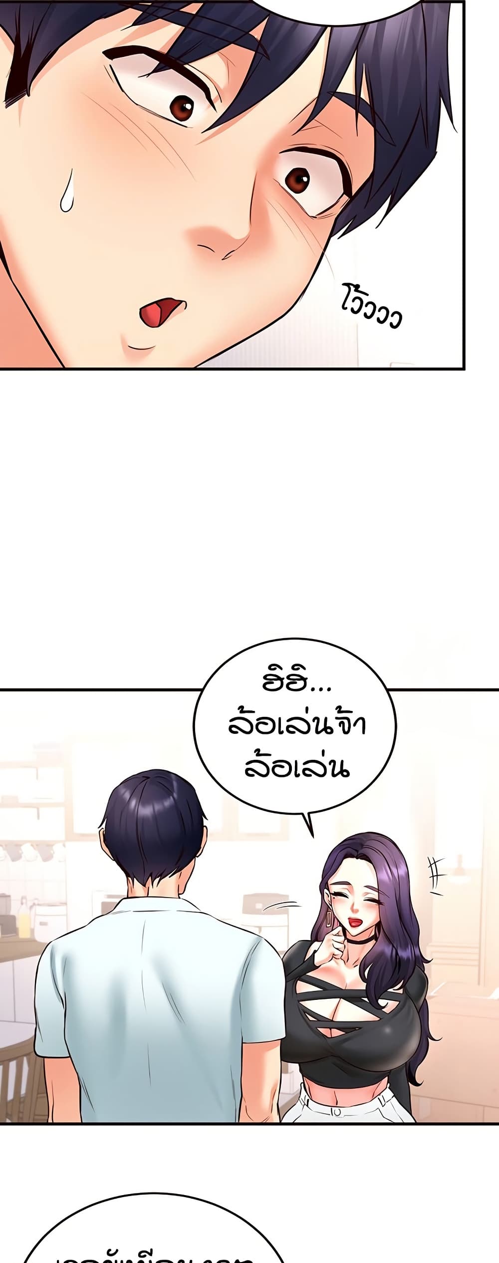 หน้า 46