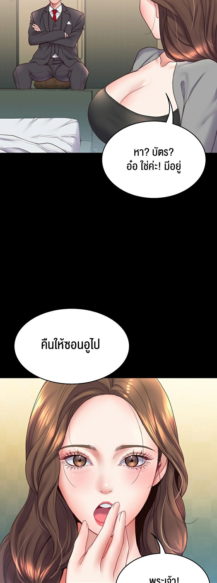 หน้า 46