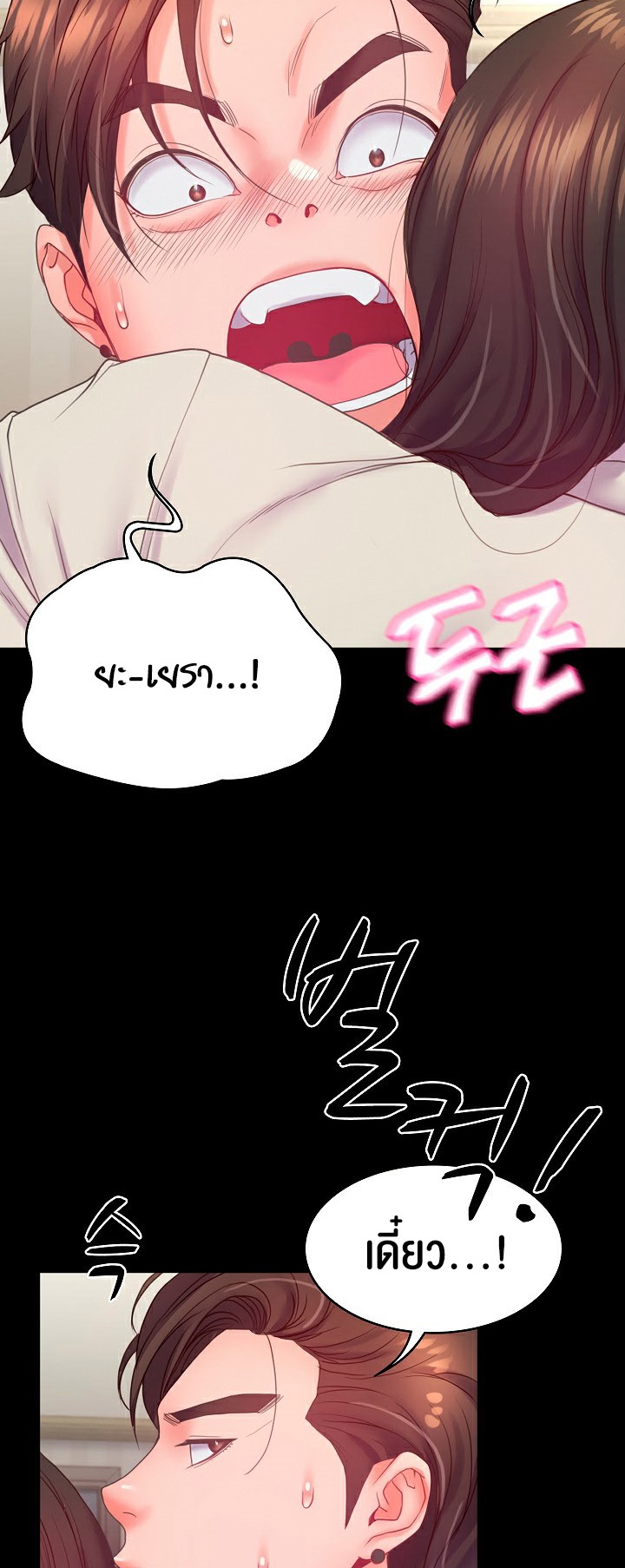 หน้า 47