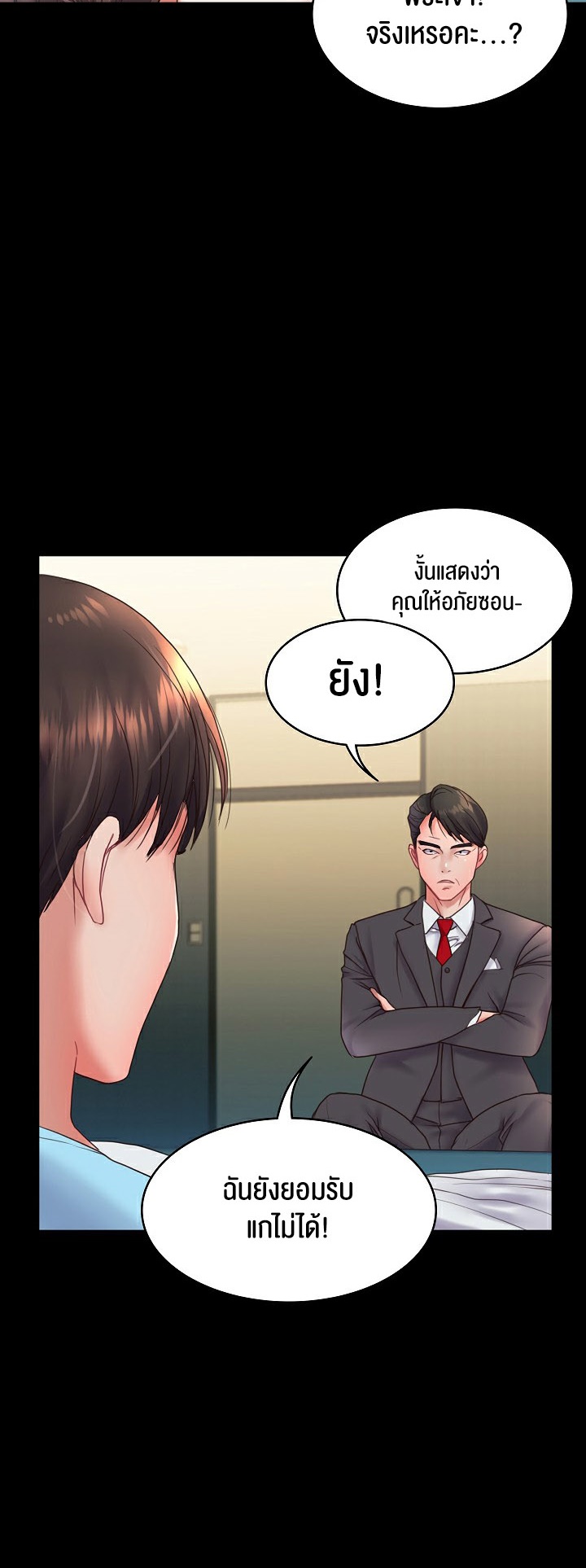 หน้า 47
