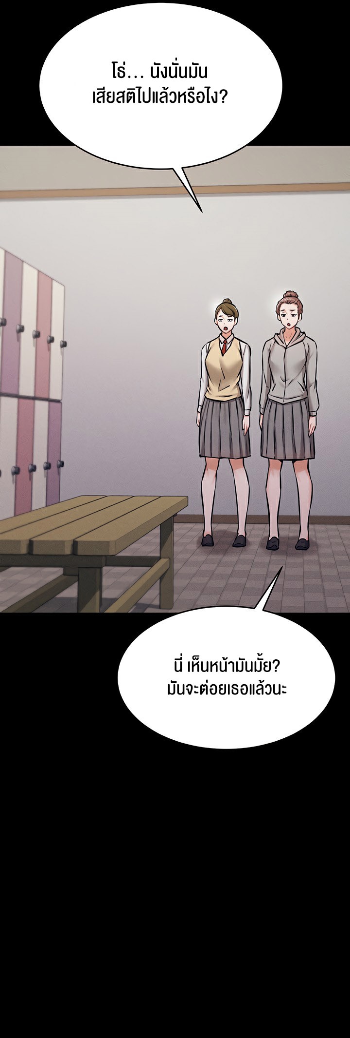 หน้า 47