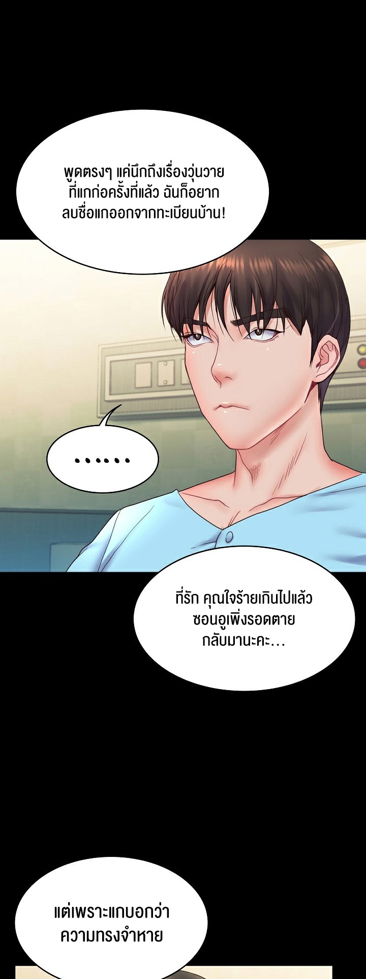 หน้า 48