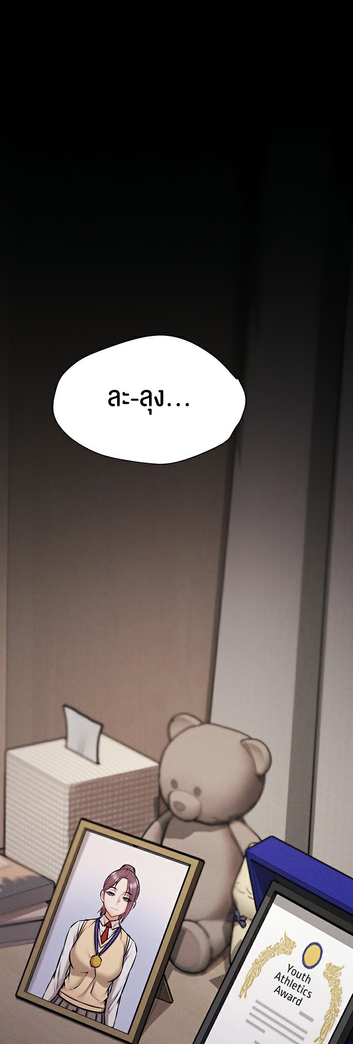 หน้า 48