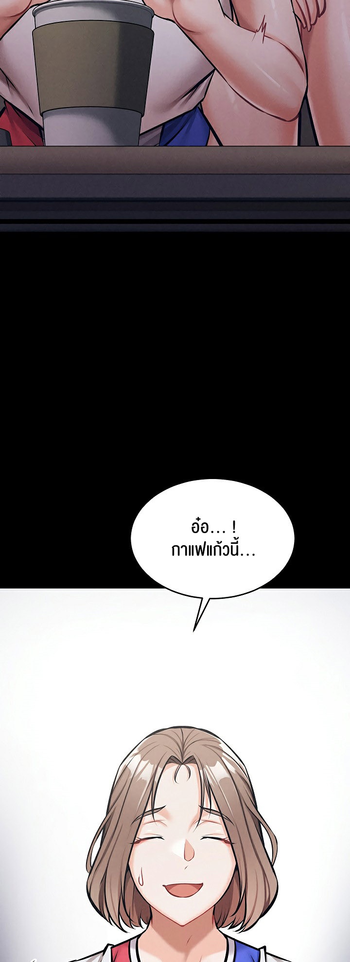 หน้า 49