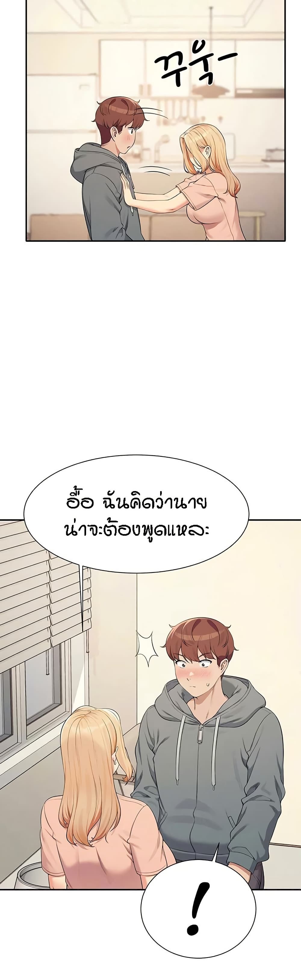 หน้า 49