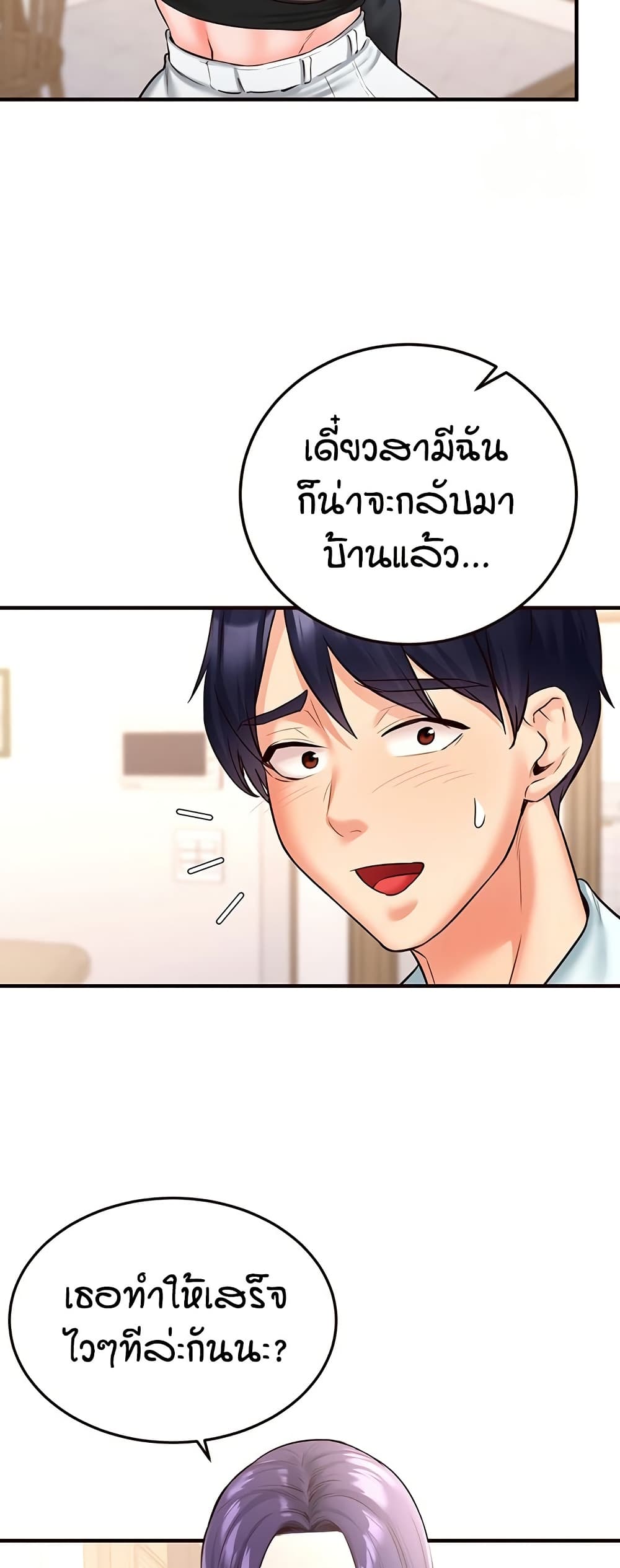 หน้า 50