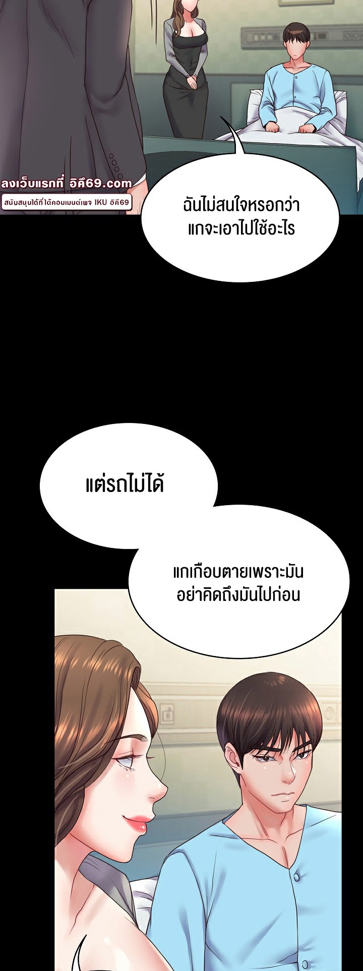 หน้า 50