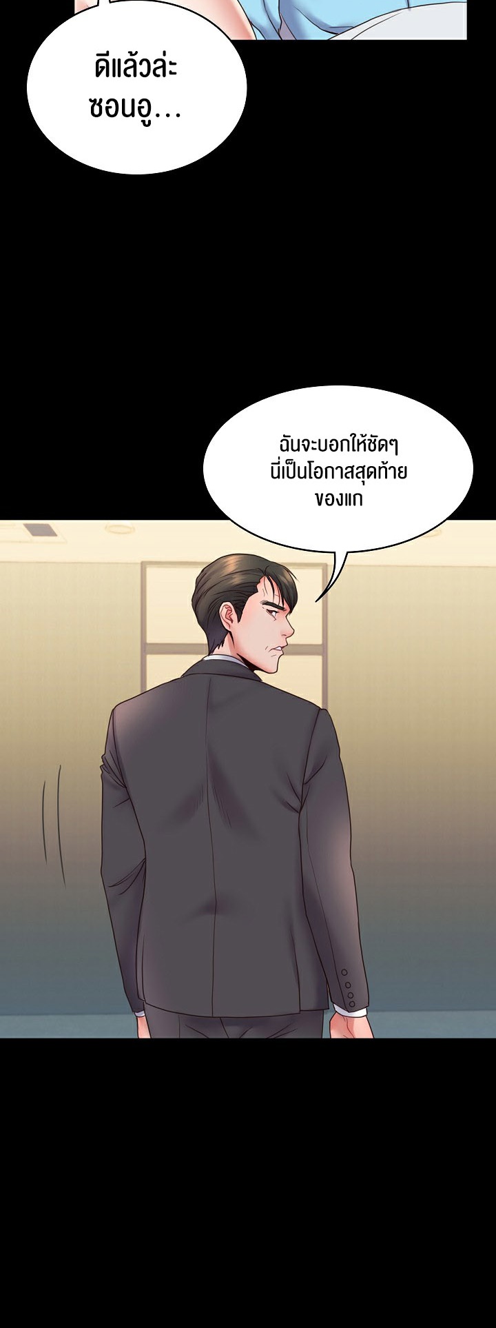 หน้า 51