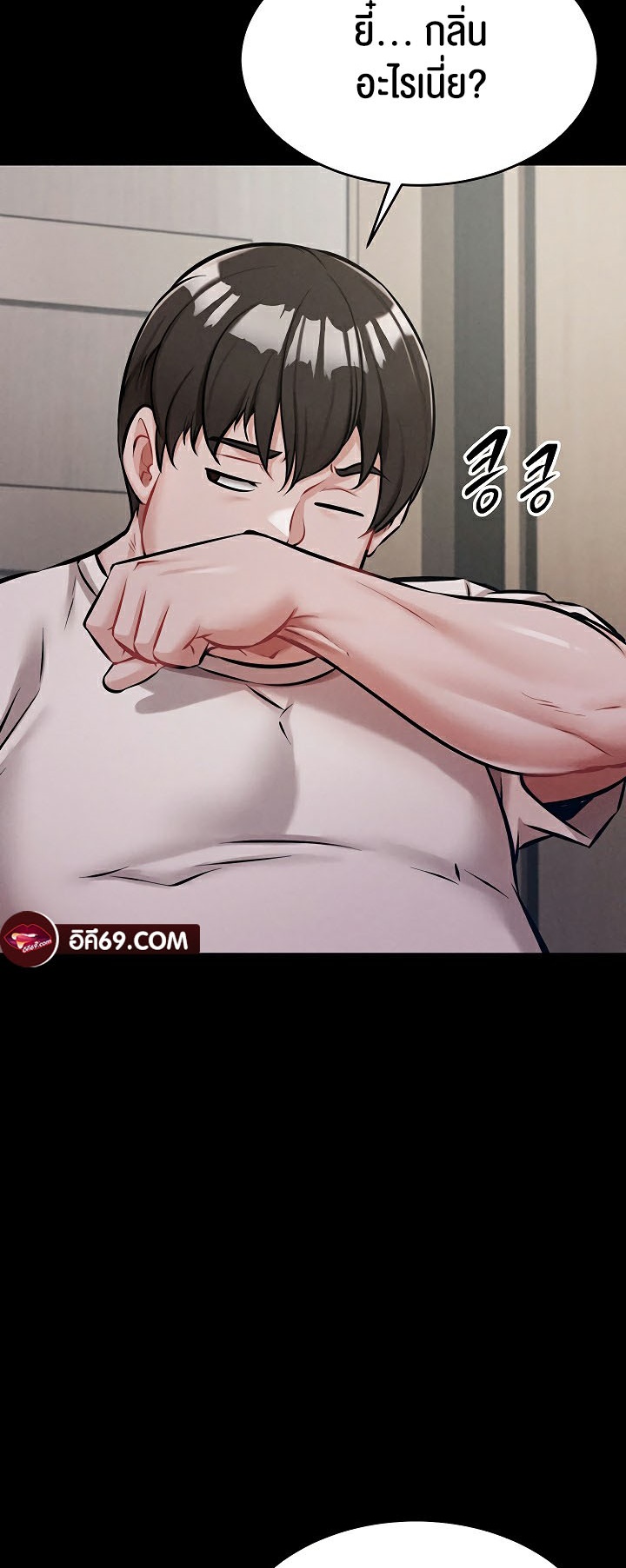 หน้า 53