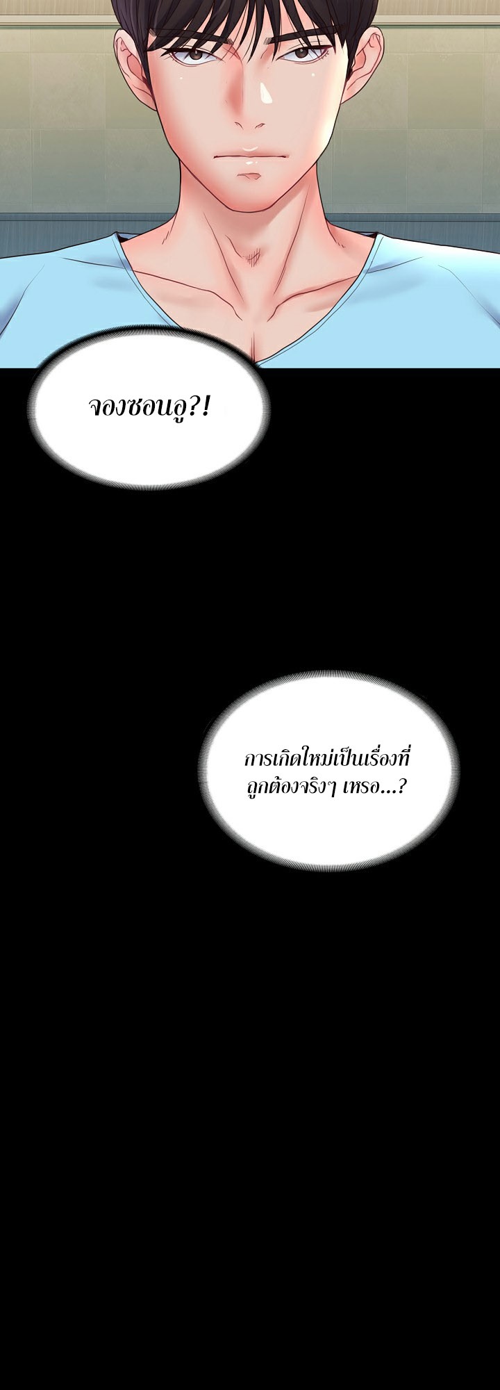 หน้า 53