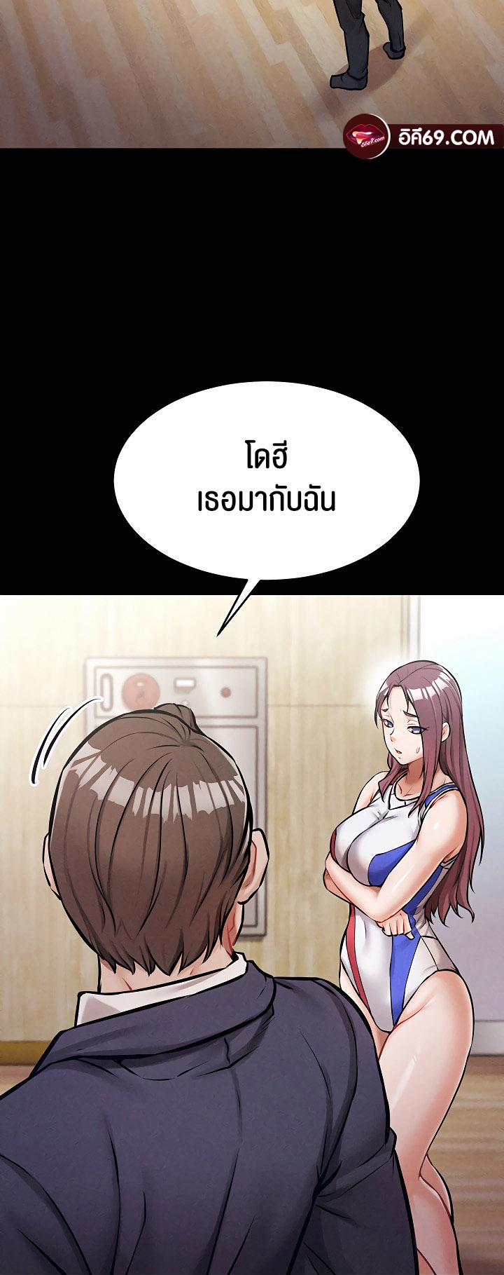 หน้า 54