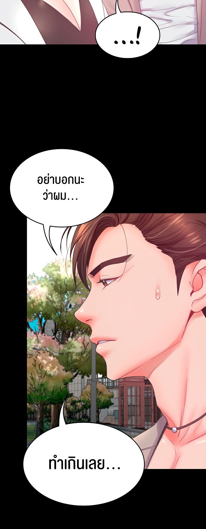 หน้า 54