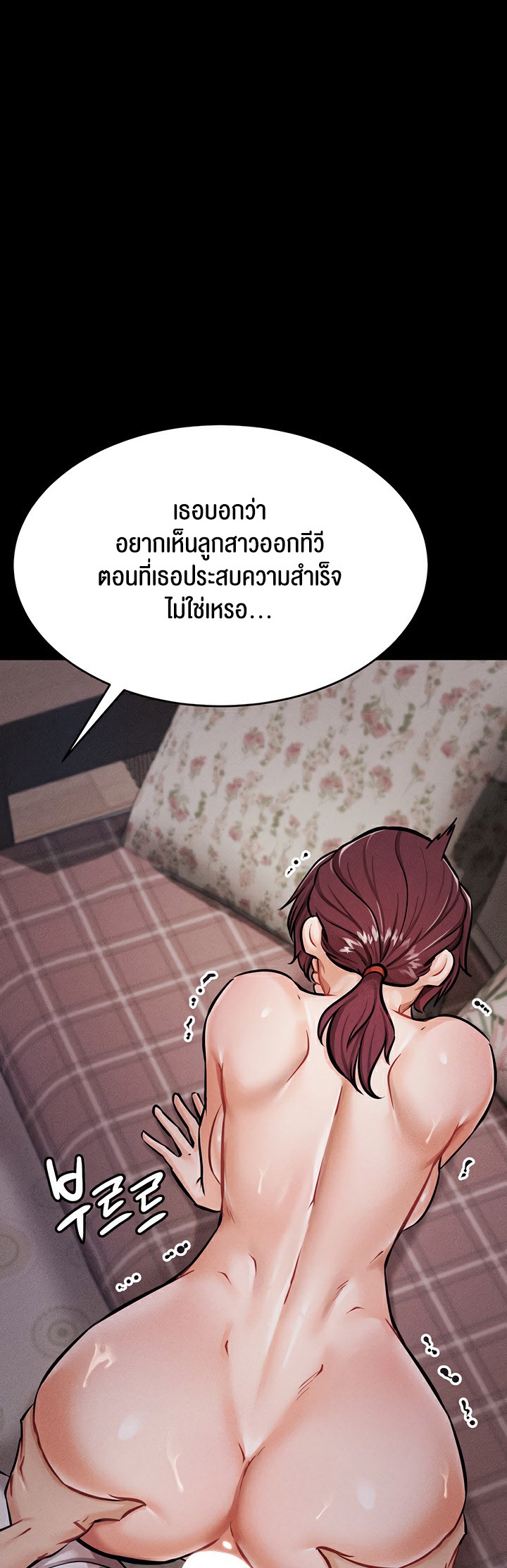 หน้า 55