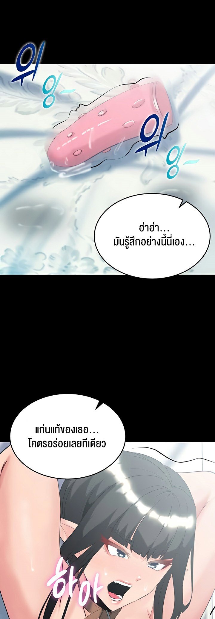 หน้า 57