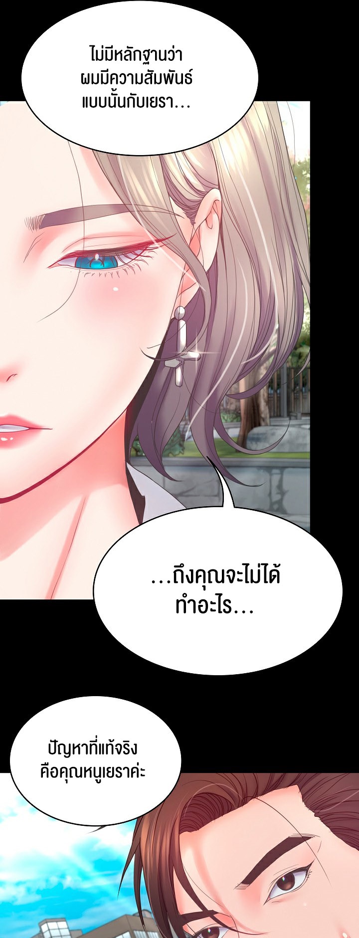 หน้า 57