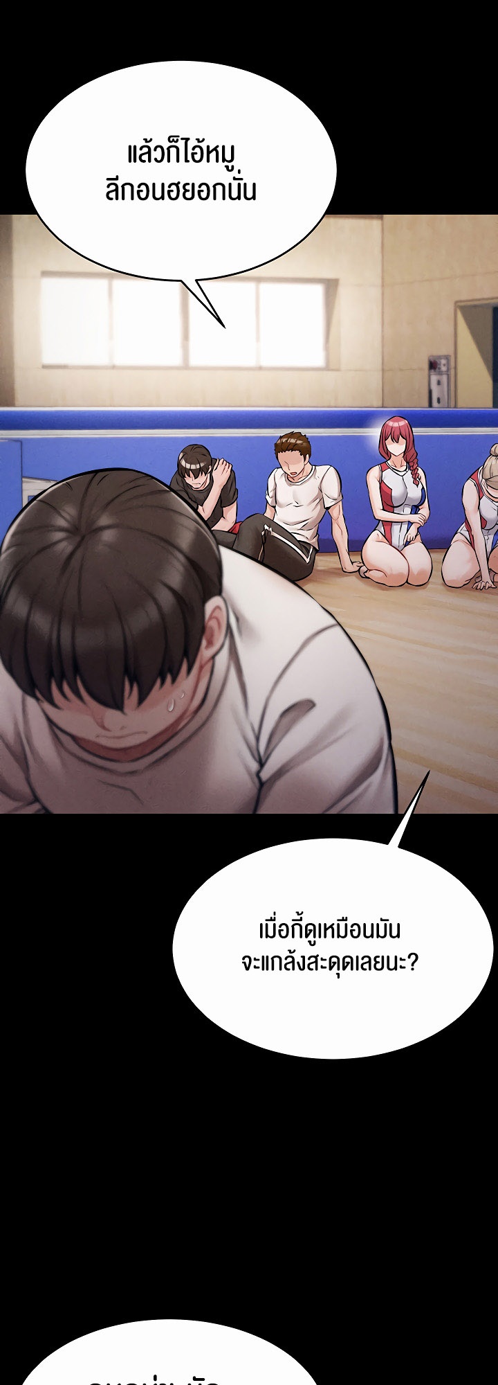 หน้า 57