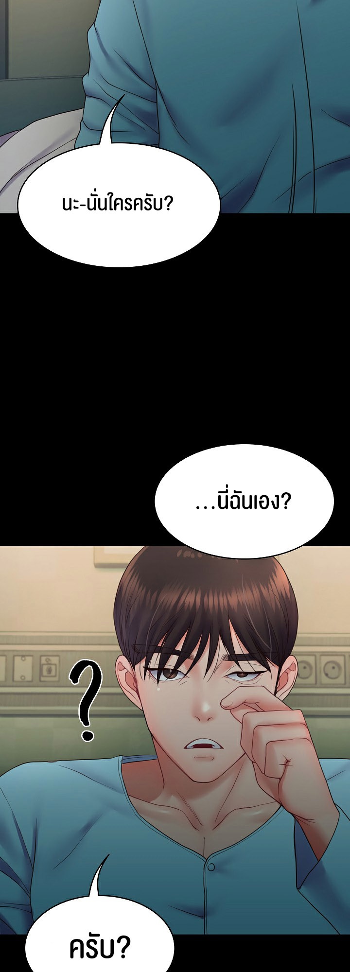 หน้า 57