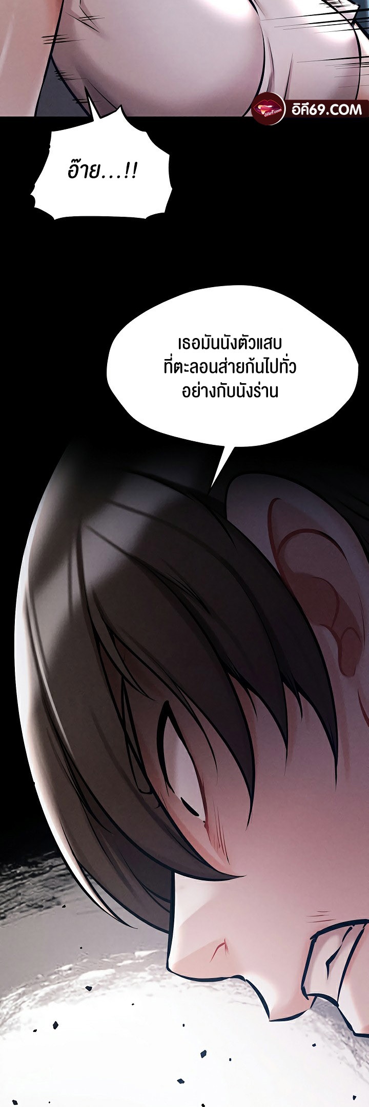 หน้า 58