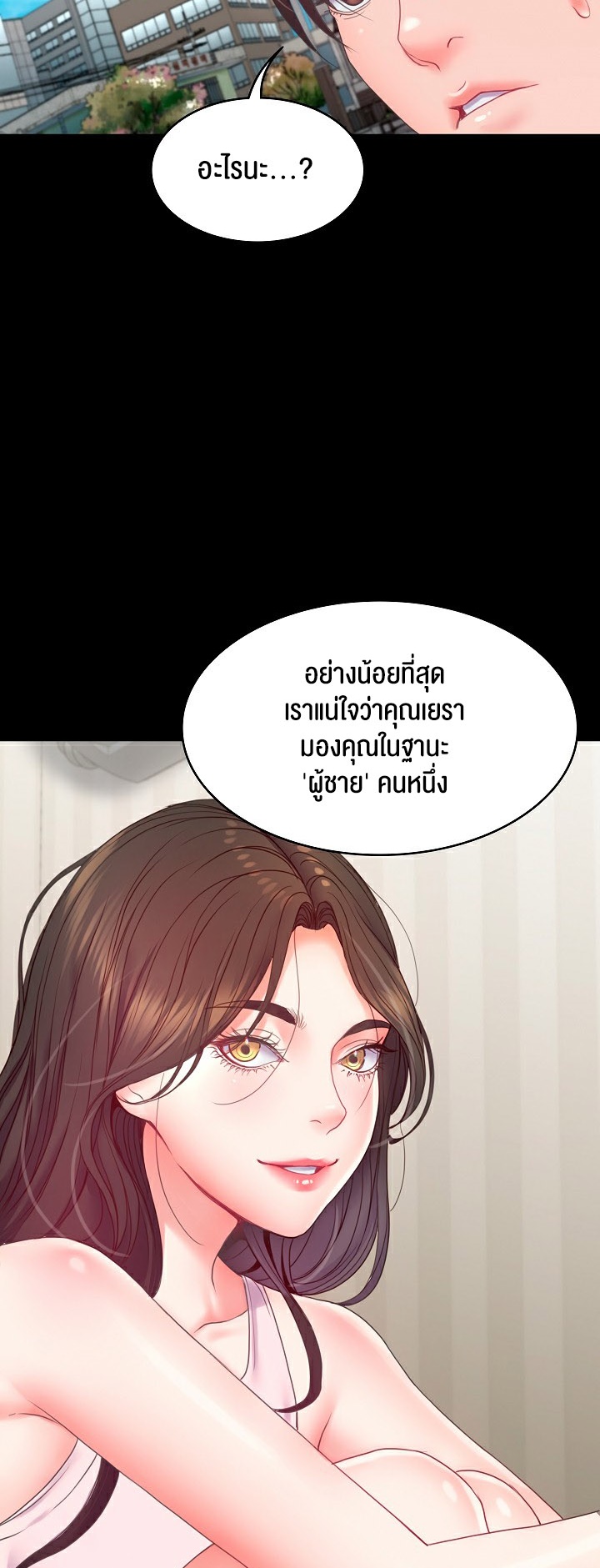 หน้า 58