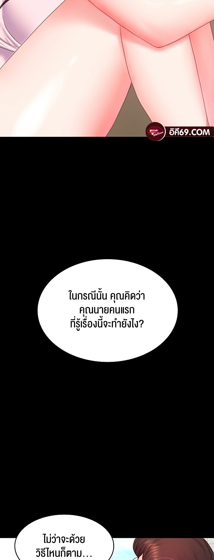หน้า 59