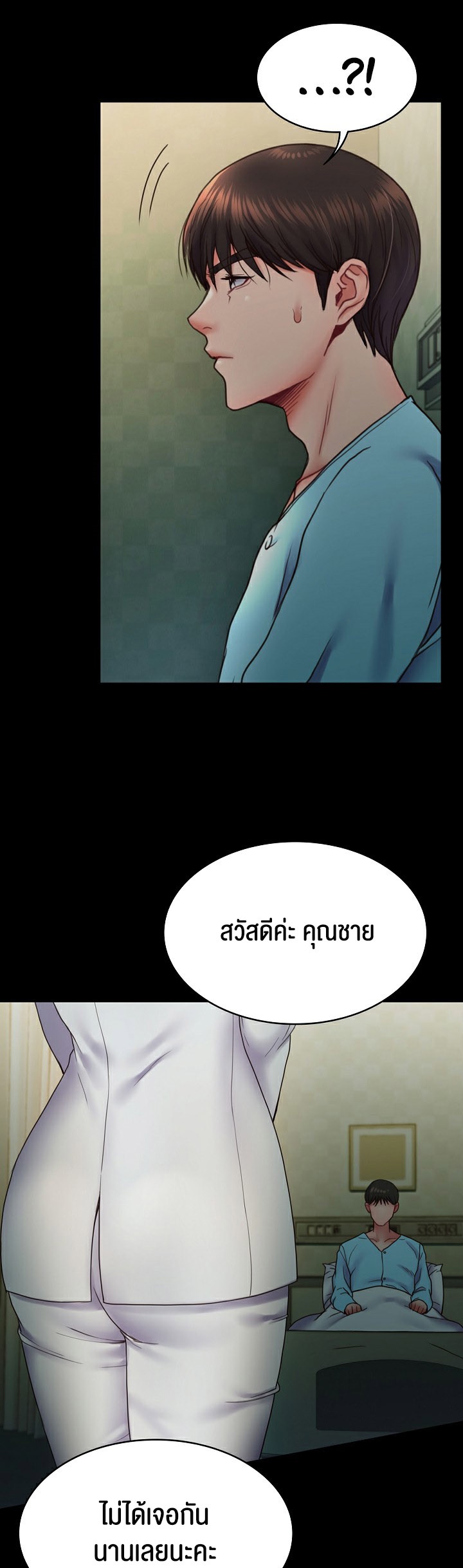 หน้า 59
