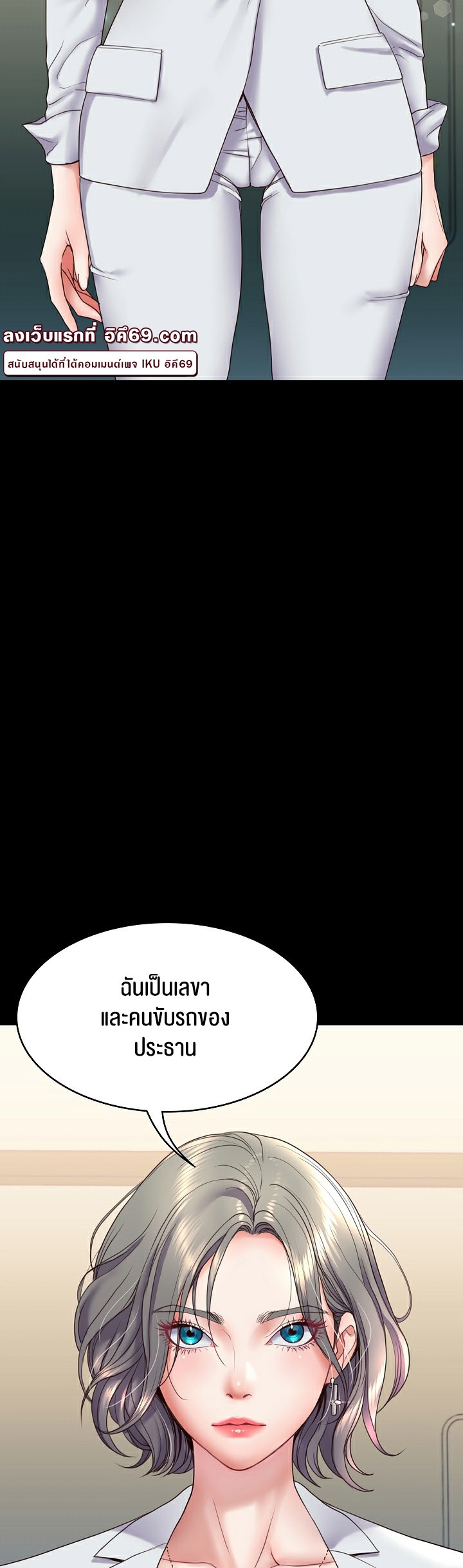 หน้า 61