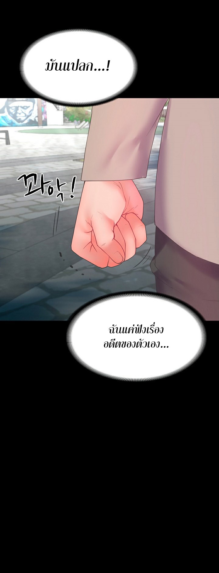 หน้า 63