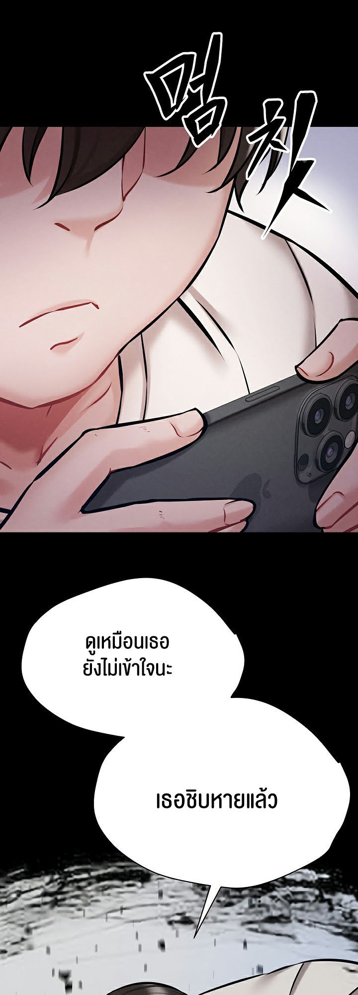 หน้า 63