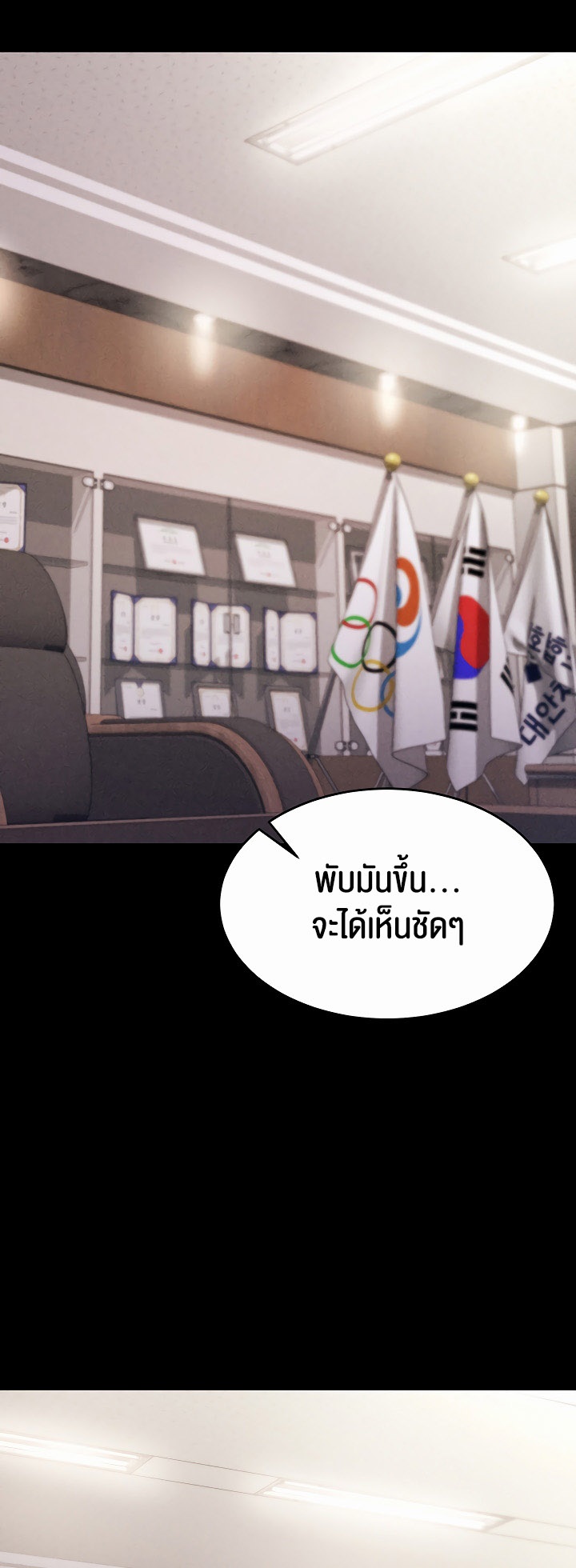 หน้า 63