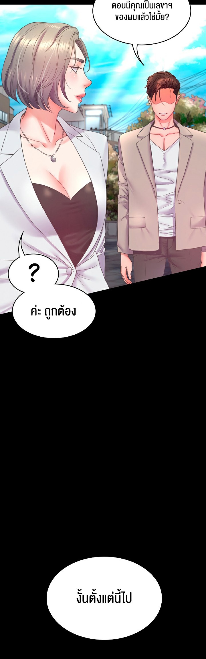 หน้า 65