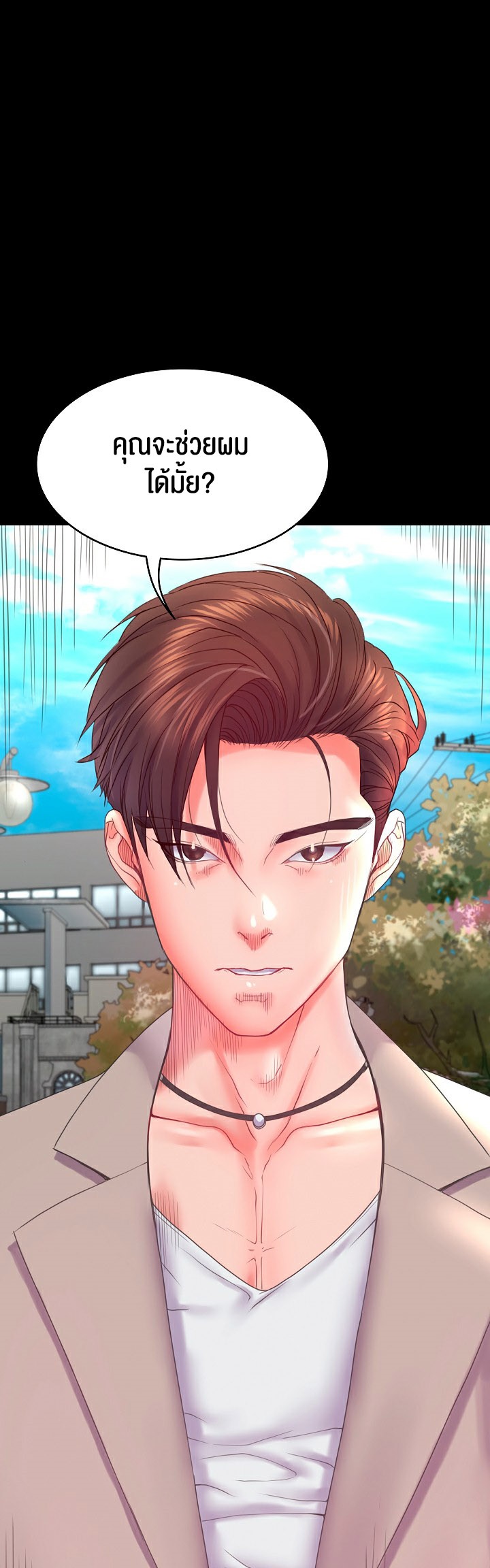 หน้า 66