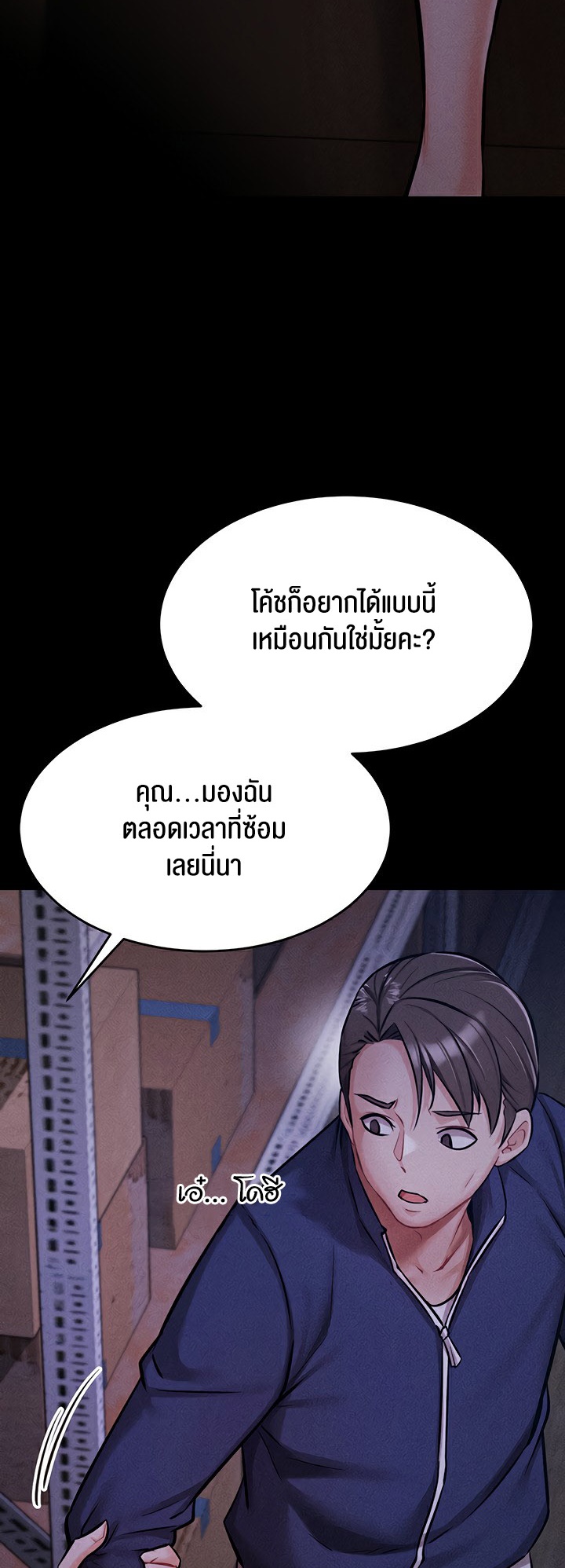 หน้า 67