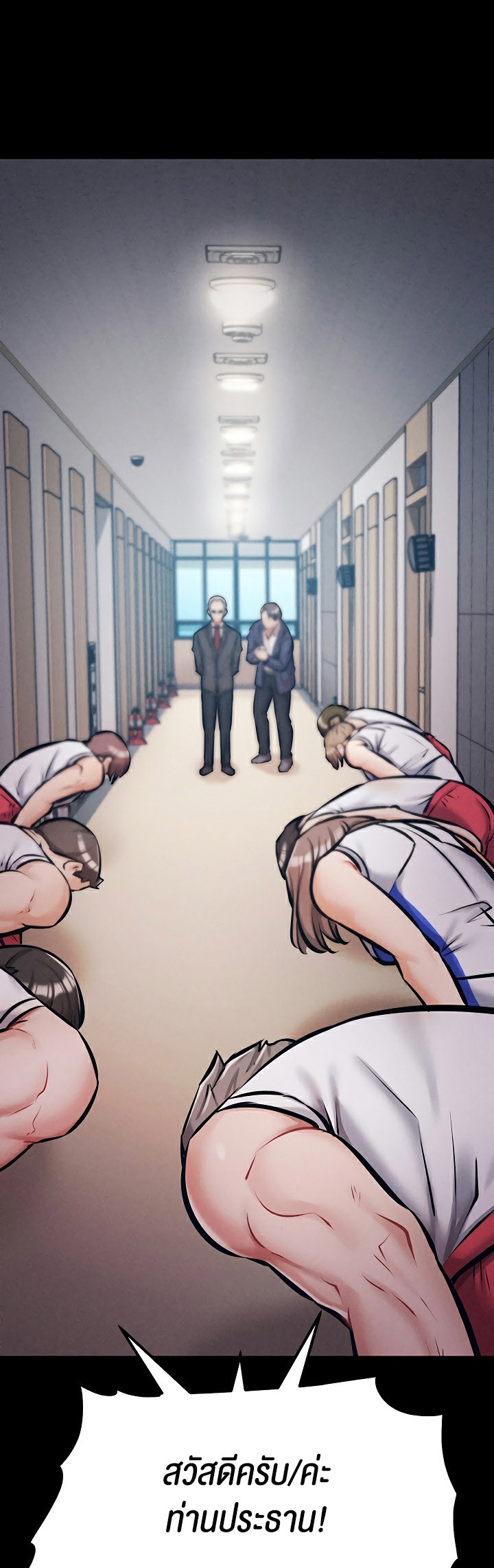 หน้า 69
