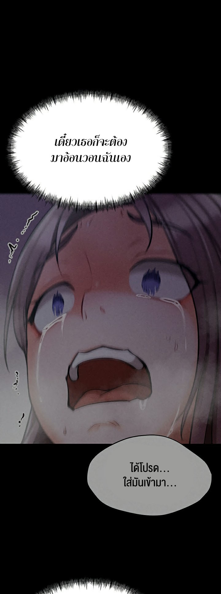 หน้า 69